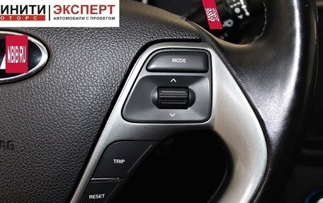 KIA Rio III рестайлинг, 2017 год, 1 149 900 рублей, 11 фотография