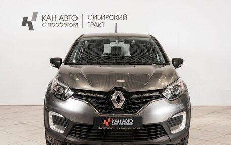 Renault Kaptur I рестайлинг, 2020 год, 1 625 000 рублей, 10 фотография