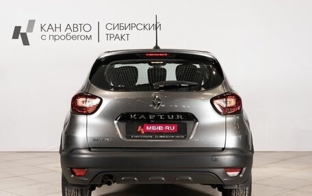 Renault Kaptur I рестайлинг, 2020 год, 1 625 000 рублей, 11 фотография