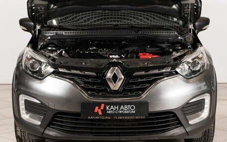 Renault Kaptur I рестайлинг, 2020 год, 1 625 000 рублей, 12 фотография