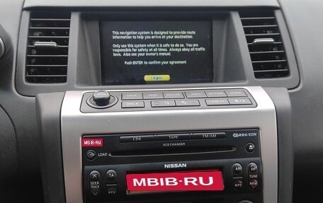 Nissan Murano, 2007 год, 470 000 рублей, 11 фотография