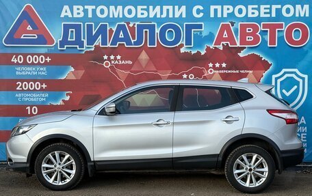 Nissan Qashqai, 2018 год, 1 500 000 рублей, 9 фотография