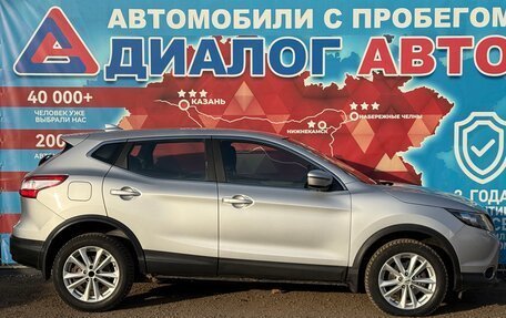 Nissan Qashqai, 2018 год, 1 500 000 рублей, 2 фотография