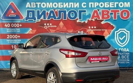 Nissan Qashqai, 2018 год, 1 500 000 рублей, 10 фотография