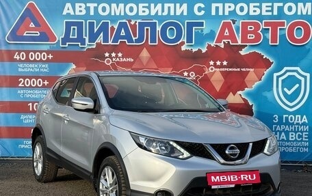 Nissan Qashqai, 2018 год, 1 500 000 рублей, 3 фотография