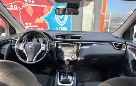 Nissan Qashqai, 2018 год, 1 500 000 рублей, 21 фотография