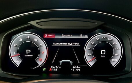 Audi Q8 I, 2019 год, 6 990 000 рублей, 22 фотография