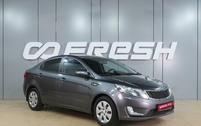 KIA Rio III рестайлинг, 2012 год, 779 000 рублей, 1 фотография