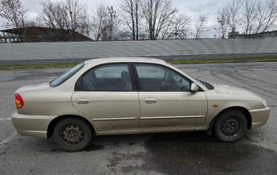 KIA Spectra II (LD), 2007 год, 310 000 рублей, 1 фотография