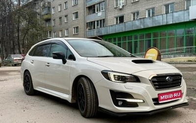 Subaru Levorg I, 2018 год, 2 000 000 рублей, 1 фотография