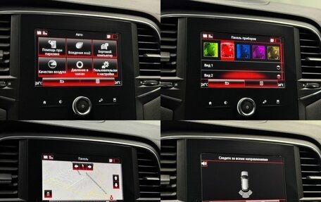 Renault Megane IV, 2019 год, 1 345 000 рублей, 19 фотография