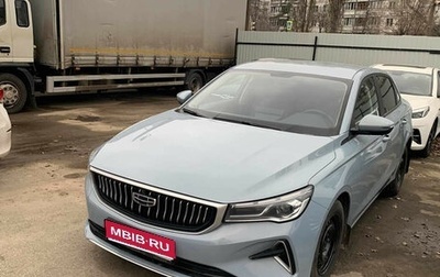 Geely Emgrand, 2023 год, 1 380 000 рублей, 1 фотография