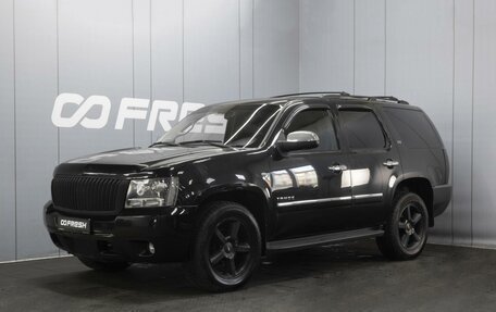 Chevrolet Tahoe III, 2011 год, 2 240 000 рублей, 1 фотография