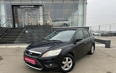 Ford Focus II рестайлинг, 2008 год, 620 000 рублей, 1 фотография