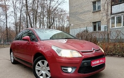 Citroen C4 II рестайлинг, 2008 год, 295 000 рублей, 1 фотография
