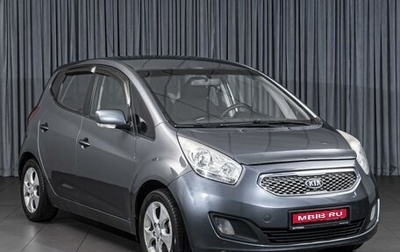 KIA Venga I, 2011 год, 871 000 рублей, 1 фотография