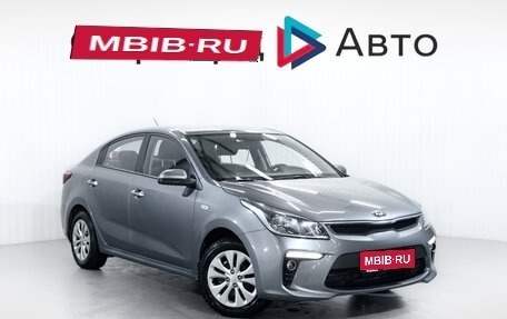 KIA Rio IV, 2018 год, 1 430 000 рублей, 1 фотография