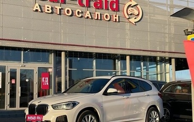 BMW X1, 2020 год, 3 555 000 рублей, 1 фотография