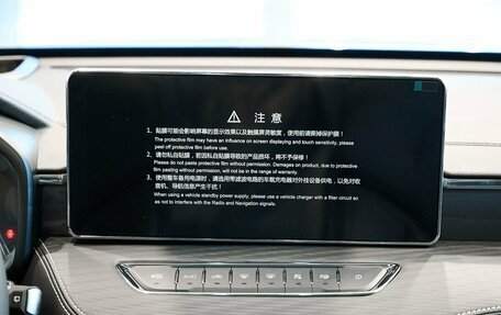 Haval Jolion, 2025 год, 2 721 510 рублей, 15 фотография