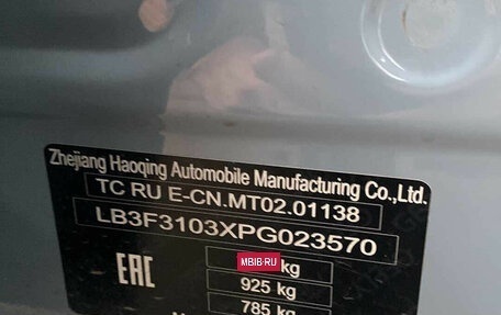 Geely Emgrand, 2023 год, 1 380 000 рублей, 7 фотография