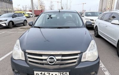 Nissan Almera, 2014 год, 280 000 рублей, 1 фотография