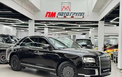 Aurus Senat I, 2023 год, 52 000 000 рублей, 1 фотография