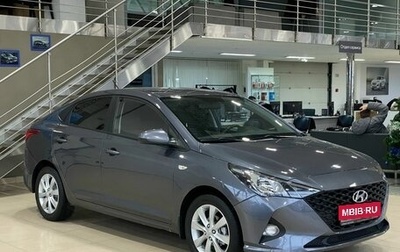 Hyundai Solaris II рестайлинг, 2021 год, 1 479 900 рублей, 1 фотография