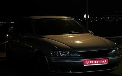 Opel Vectra B рестайлинг, 2000 год, 250 000 рублей, 1 фотография