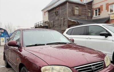 KIA Spectra II (LD), 2006 год, 299 999 рублей, 1 фотография