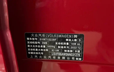 Volkswagen Polo, 2022 год, 1 333 155 рублей, 6 фотография