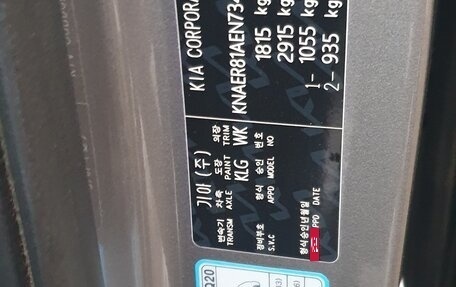KIA Seltos I, 2022 год, 2 680 000 рублей, 7 фотография