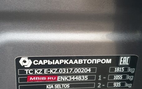 KIA Seltos I, 2022 год, 2 680 000 рублей, 6 фотография