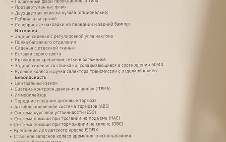 KIA Seltos I, 2022 год, 2 680 000 рублей, 22 фотография