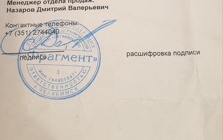 KIA Seltos I, 2022 год, 2 680 000 рублей, 24 фотография