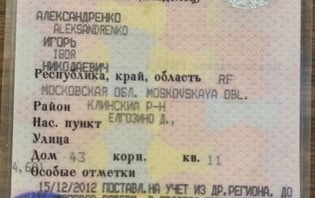 KIA Carens III (RP), 2007 год, 375 000 рублей, 10 фотография