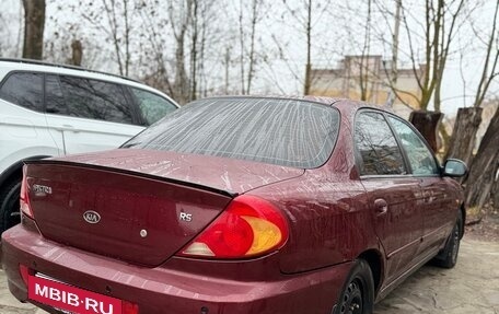 KIA Spectra II (LD), 2006 год, 299 999 рублей, 6 фотография