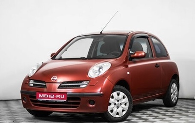 Nissan Micra III, 2006 год, 389 000 рублей, 1 фотография