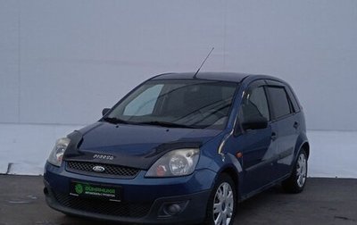 Ford Fiesta, 2006 год, 305 000 рублей, 1 фотография