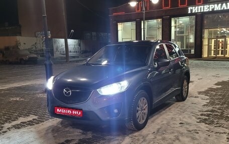 Mazda CX-5 II, 2015 год, 1 360 000 рублей, 1 фотография