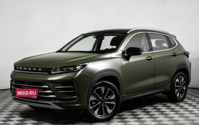 CheryExeed LX, 2023 год, 1 948 000 рублей, 1 фотография