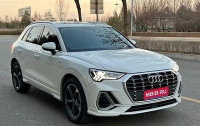 Audi Q3, 2022 год, 2 400 013 рублей, 1 фотография