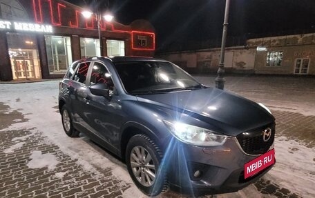 Mazda CX-5 II, 2015 год, 1 360 000 рублей, 5 фотография