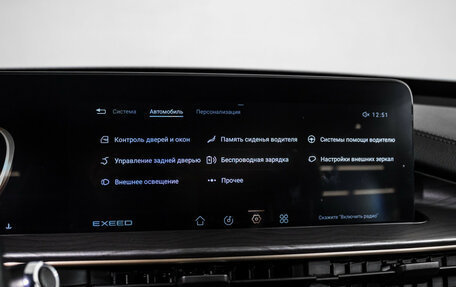 CheryExeed LX, 2023 год, 1 948 000 рублей, 24 фотография
