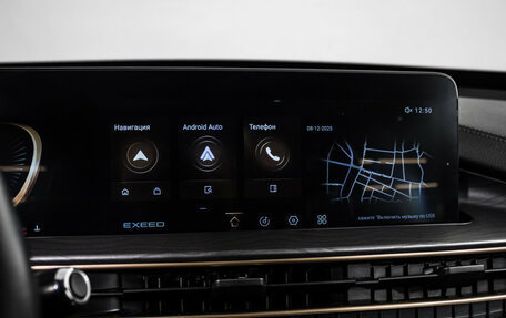 CheryExeed LX, 2023 год, 1 948 000 рублей, 21 фотография