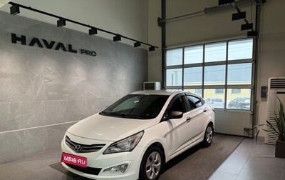 Hyundai Solaris II рестайлинг, 2016 год, 780 000 рублей, 1 фотография