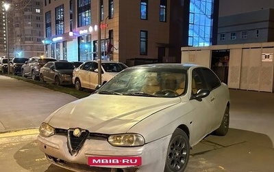 Alfa Romeo 156 I рестайлинг 1, 2000 год, 70 000 рублей, 1 фотография