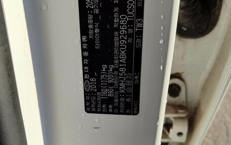 Hyundai Tucson III, 2018 год, 3 000 000 рублей, 7 фотография