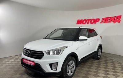 Hyundai Creta I рестайлинг, 2019 год, 1 466 000 рублей, 1 фотография
