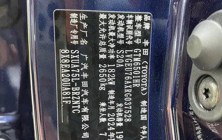 Toyota Highlander, 2024 год, 4 444 155 рублей, 8 фотография