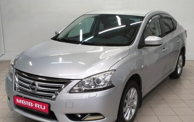 Nissan Sentra, 2015 год, 919 000 рублей, 1 фотография